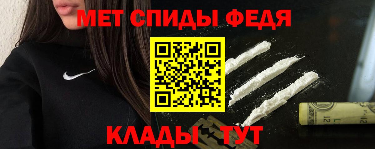 Новоуральск  Амфетамин  Амфетамин  Вход с VPN  Amphetamine VHQ 