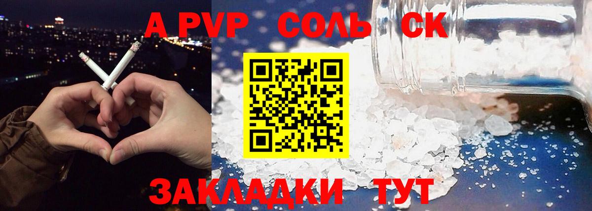 Alfa_PVP СК КРИС  Вход с VPN  Alfa_PVP VHQ  Новоуральск  А ПВП крисы CK 