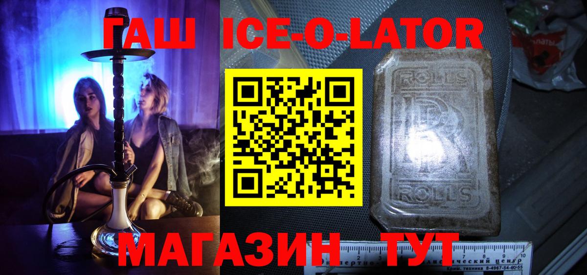 Гашиш AMNESIA HAZE  Вход с VPN  Гашиш  Новоуральск  ГАШИШ Изолятор 