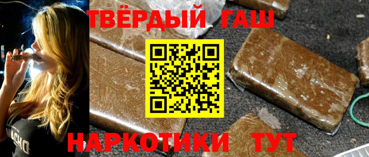 ГАШИШ Ice-O-Lator Новоуральск