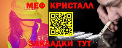 спиды Бугуруслан
