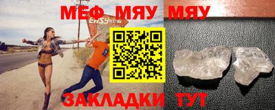 спиды Бугуруслан