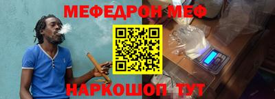 ALPHA-PVP Севастополь