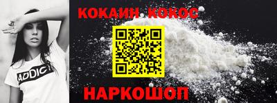 кокаин колумбия Будённовск