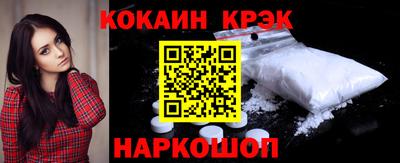 кокаин колумбия Будённовск