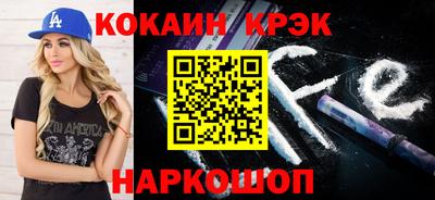 кокаин колумбия Будённовск