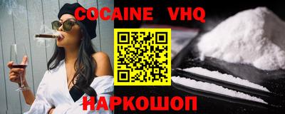 экстази Бузулук