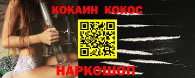 меф VHQ Северобайкальск