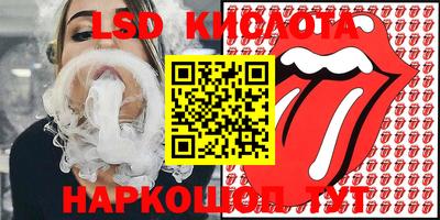 экстази Бузулук