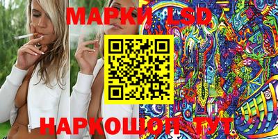 экстази Бузулук