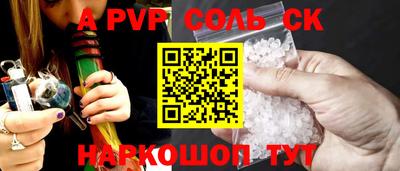 экстази Бузулук