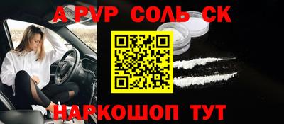 экстази Бузулук