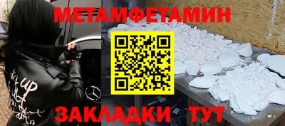 экстази Бузулук