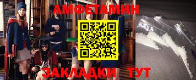 экстази Бузулук
