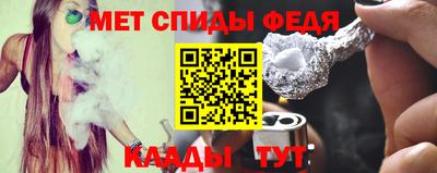 спиды Бугуруслан