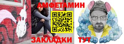 спиды Бугуруслан