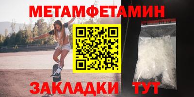 спиды Бугуруслан