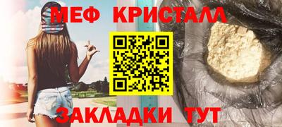 спиды Бугуруслан