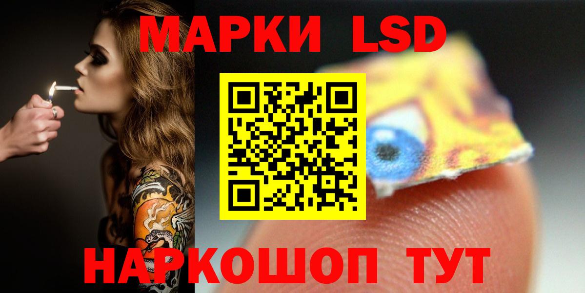 Лсд 25 экстази кислота Новоуральск