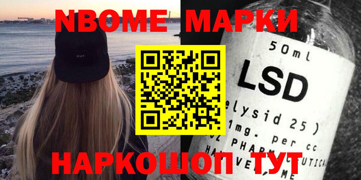 ЛСД экстази кислота  LSD-25 экстази ecstasy  Вход с VPN  Новоуральск 