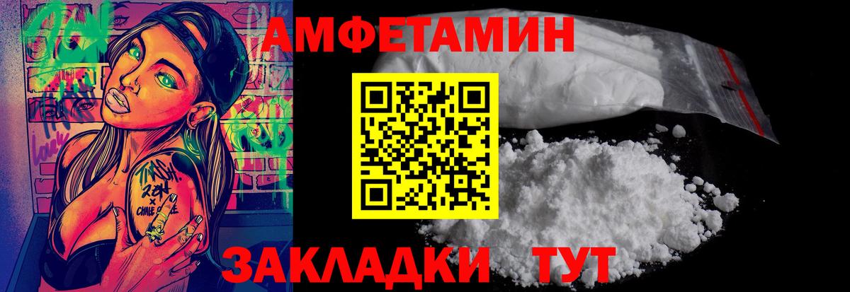 Первитин мет Новоуральск