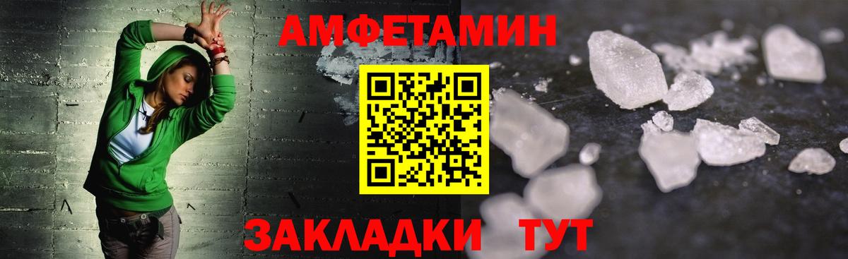 МЕТАМФЕТАМИН кристалл  Вход с VPN  Первитин  Новоуральск 