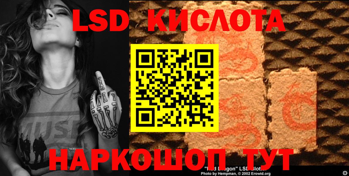 Наркотические марки 1500мкг Новоуральск