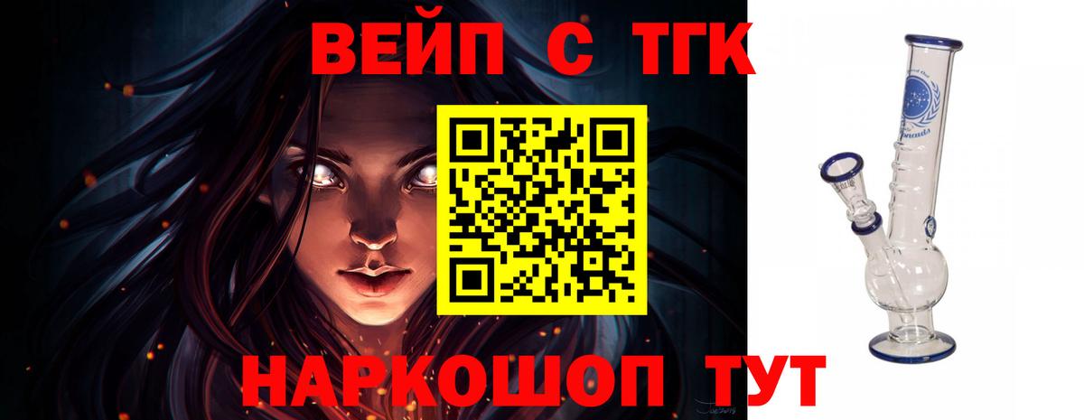 Новоуральск  Дистиллят ТГК Wax  ТГК THC oil  Вход с VPN 