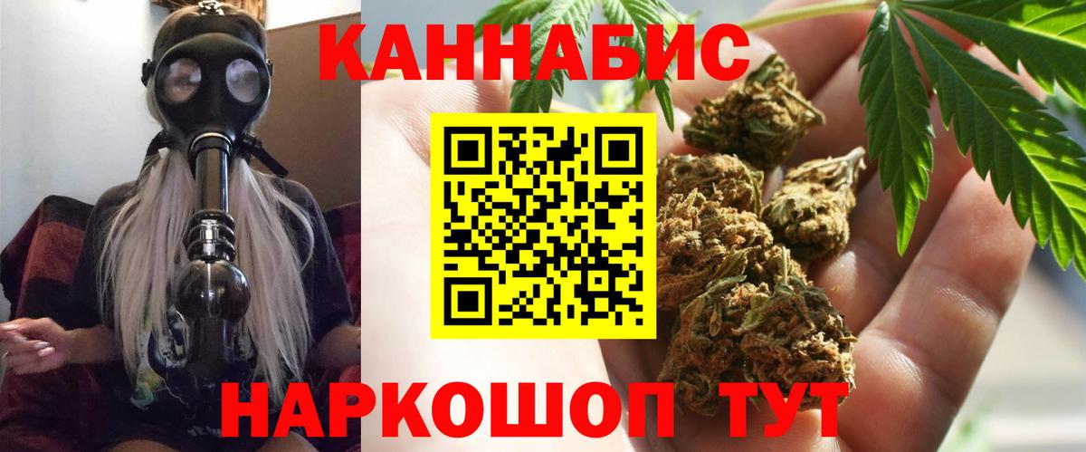 Новоуральск  Бошки марихуана план  Вход с VPN  Канабис Bruce Banner  Каннабис THC 21% 